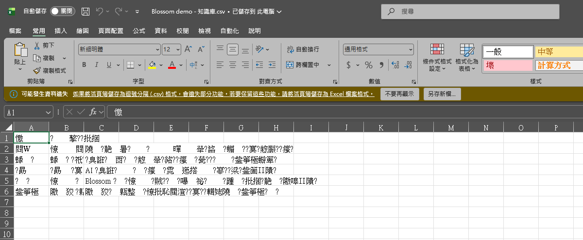 CSV opened as garbled text in Excel